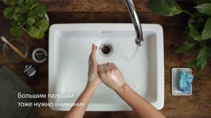 Как правильно мыть руки