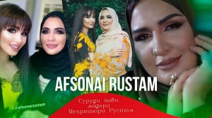 Afsonai Rustam Tu Azman Budi 2021 | Афсонаи Рустам Ту Азман Буди 2021