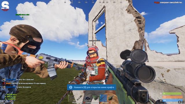 Обманул игрока на ресурсы в раст смотреть онлайн