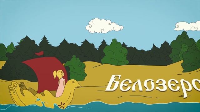 Птица счастья Вологодчины смотреть онлайн