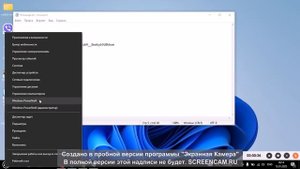 Как удалить WINDOWS STORE на пк windows 10