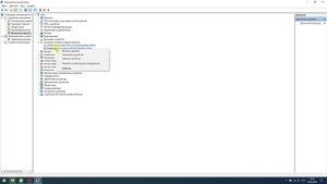 Устранение проблем со звуком в Windows 10