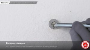 Видеоинструкция по установке Daewoo DWC-CV703S