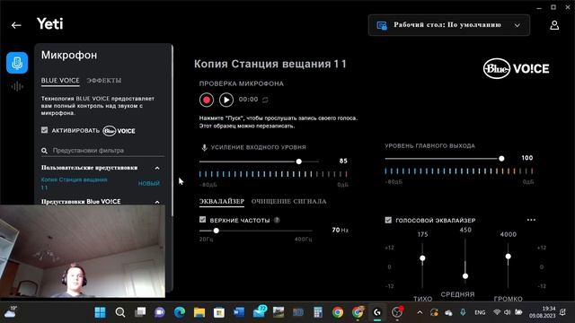 Как настроить микрофон Blue Yeti смотреть онлайн