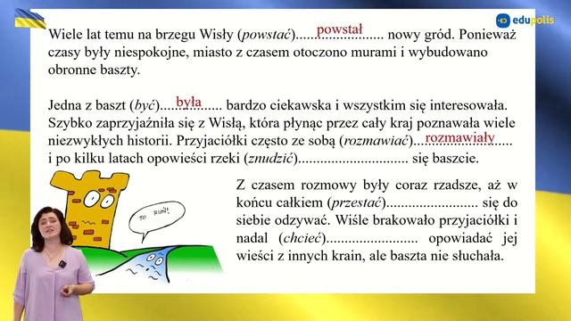 Польська мова для дорослих. Відвідайте Торунь. смотреть онлайн