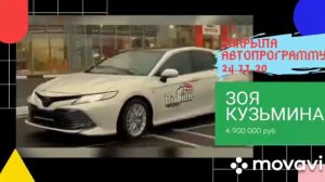 AUTO Bit Lime:  6 партнёров с команды только нашего спонсора получили АВТО своей МЕЧТЫ!!!