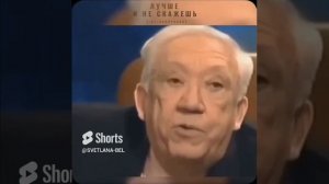 ? ЧТО ТАКОЕ СЧАСТЬЕ? ЮРИЙ НИКУЛИН. Мудрые слова известных людей.