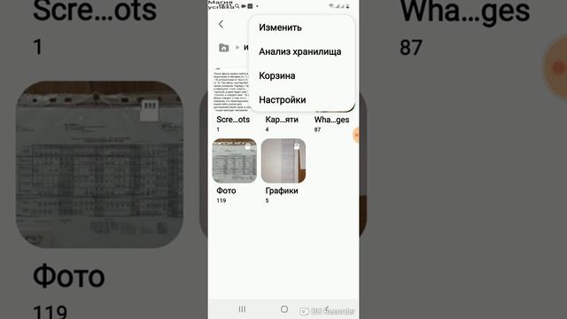 Почисти телефон. смотреть онлайн