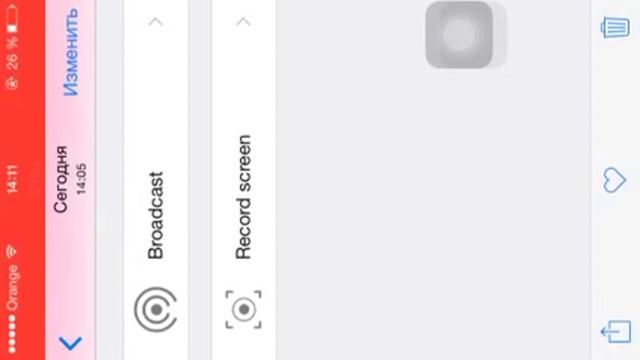 Как снимать видео с экрана. ios и как исправить ошибку shou смотреть онлайн