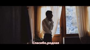 Сборная Союза - Спасибо,родная (NEW 2019)