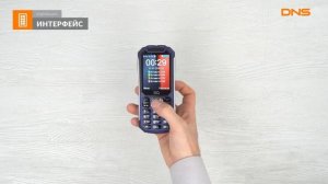 Распаковка телефона bright&quick BQ-2817 Tank Quattro Power / Unboxing bright&quick BQ-2817 Tank