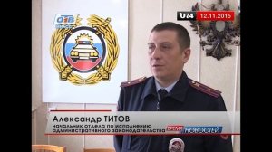 Штраф ГИБДД должен быть уплачен в течение 60-ти дней