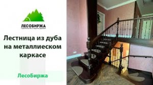 И снова шикарная лестница от нашего столярного производства