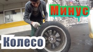 Худший день в комфорт+. Toyota Camry/StasOnOff