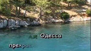 Кабацкие Блатные   Ах Одесса