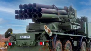 На Украине появились РСЗО «Буревій»