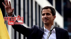 அதிரடியாக எல்லையை மூடிய Venezuela ஜனாதிபதி! சூடு பிடிக்கும் விவகாரம் | Prince Mohammed in China
