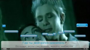 Hi-Fi - Беспризорник (Ultrastar караоке)