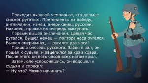 Анекдоты: русский, немец и американец # 11
