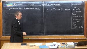 Урок 49. Вращение с постоянным угловым ускорением