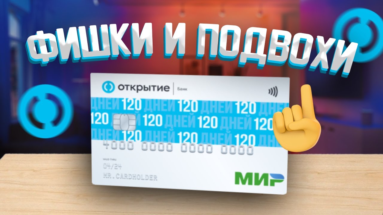 Финобзор