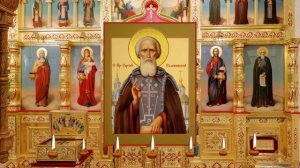 Акафист преподобному Сергию Радонежскому. О здравии, излечении.