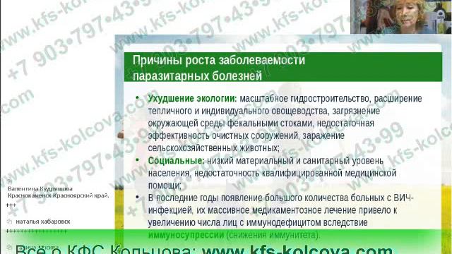 Дмитриева Г.А. 2017-06-21 «Новые коллекционные КФС. Линия «Санита»» #кфскольцова