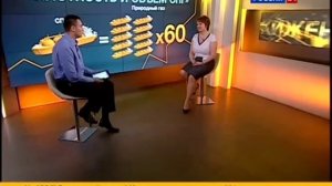 Программа «Нефть» от 5 июля 2013 года