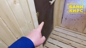 Баня 3,2 х 5 с террасой БАНИ КИРС