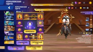 Кручу Эво рояль. Выпал новый скин??? 😱😱😱. Super SuS