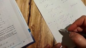 Квадратный корень из степени. Алгебра 8. Макарычев. Под ред. Теляковского.