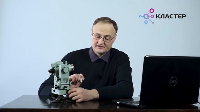 Оптико-механический теодолит