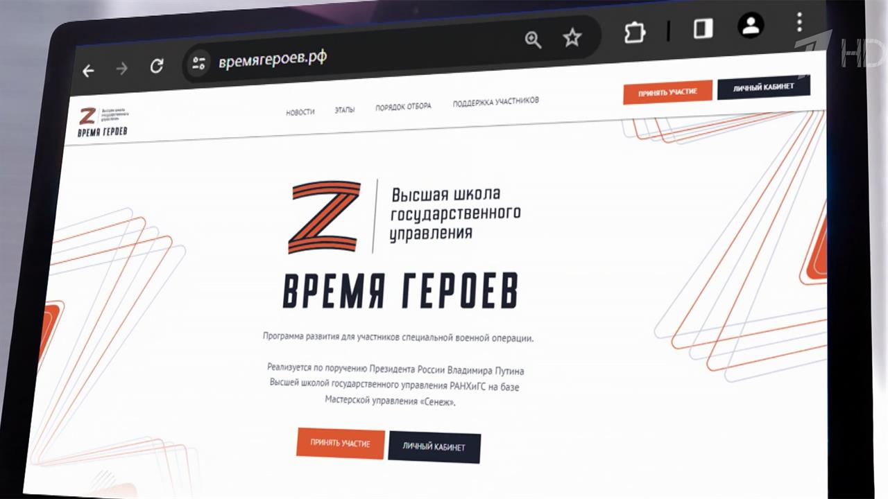 Стартовала новая кадровая программа для наших защитников, о которой президент объявил в послании