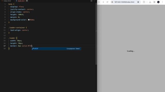 Как сделать анимацию загрузки? | Прелоадер для сайта на HTML и CSS смотреть онлайн