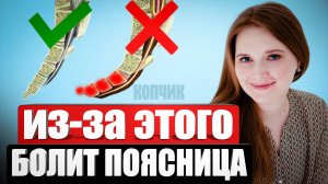 Как избавиться от боли в спине и пояснице? Простые упражнения для восстановления здоровья.