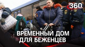 МЧС России помогает беженцам из ДНР и ЛНР