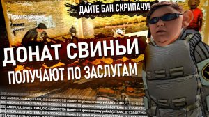 АДМИН ПРИТВОРИЛСЯ ИГРОКОМ В Garry's Mod DarkRP