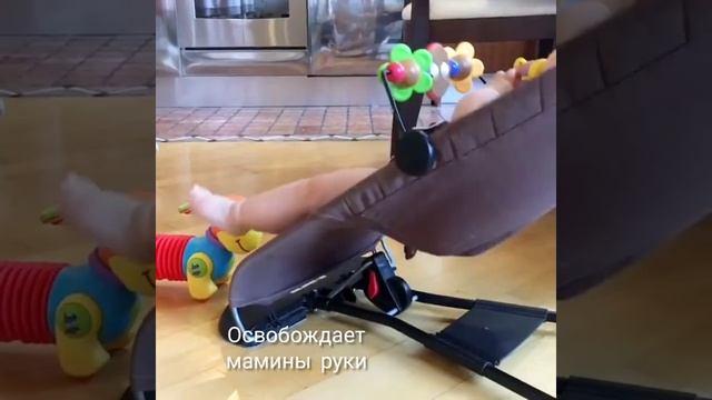 Шезлонг baby bjorn в действии смотреть онлайн