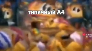 мемы колобанга из группы армия коломемцов