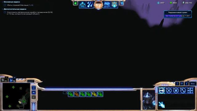 StarCraft 2 как получить достижение Ритуалы и всё такое в миссии Необходимые меры смотреть онлайн