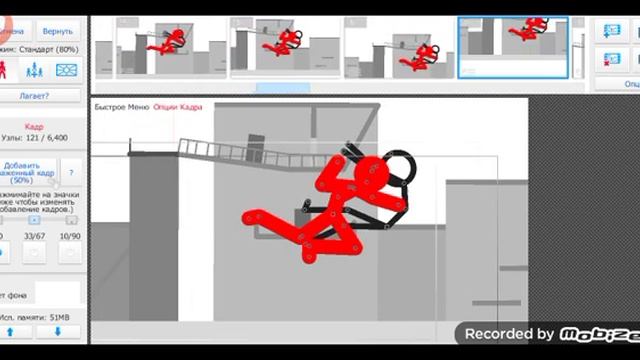 анимация стикман нубес и плюс как я её зделал смотреть онлайн