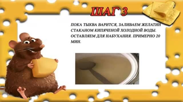 Солнечный микс из тыквы смотреть онлайн