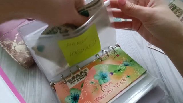 |Распределение октября|деньги по конвертам|долг себе| смотреть онлайн