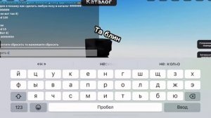 Как сделать любую позу в catalog Avatar creator