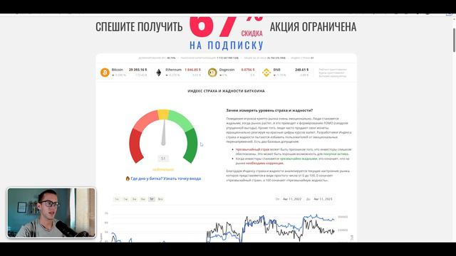Инвестирую 30$ в Криптовалюту Каждую Неделю. Инвестиции для новичков. Крипто-марафон (1/42)