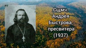 Православный календарь. 7 октября 2023г.