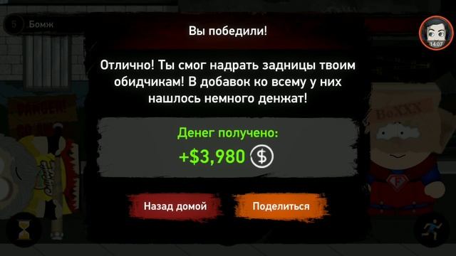 Pepoland The Stoned Wars Premium Android ios Gameplay смотреть онлайн