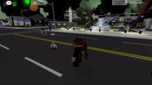 Я задонатил в город брукхэвен в roblox смотреть онлайн