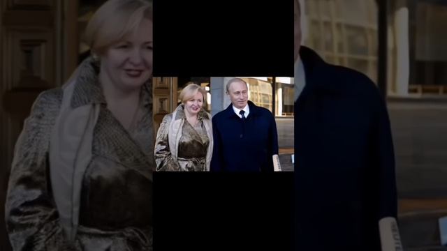 Редкие кадры Путина с женой #путин #президент #shorts