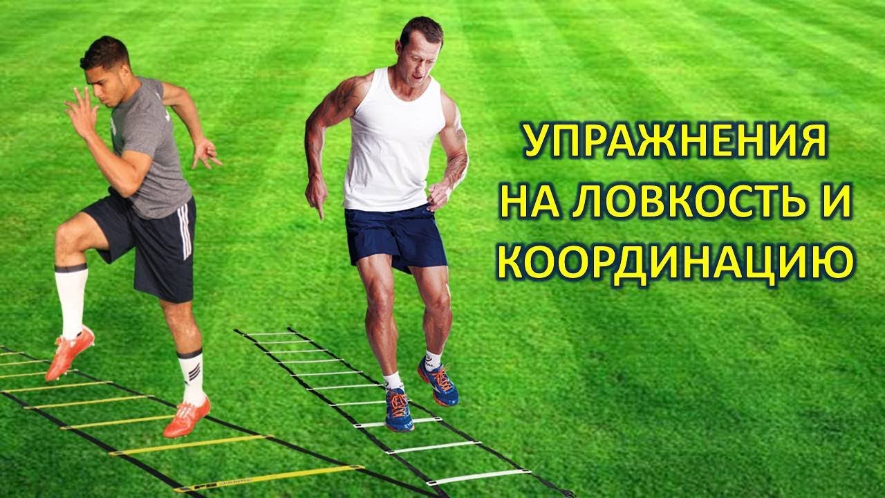 Схемы футбольных упражнений